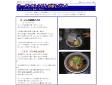 Tablet Screenshot of humitdem.net